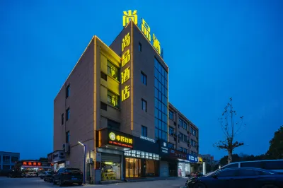 Shangpin Hotel (Paojiang Paodu Road) Отели в г. Зона развития Paojiang