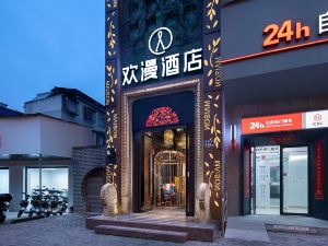 Meisu Huanman Hotel (Changsha Pedestrian Street Nanmenkou Subway Station)