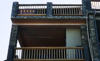 Liannan Yixiangge Inn