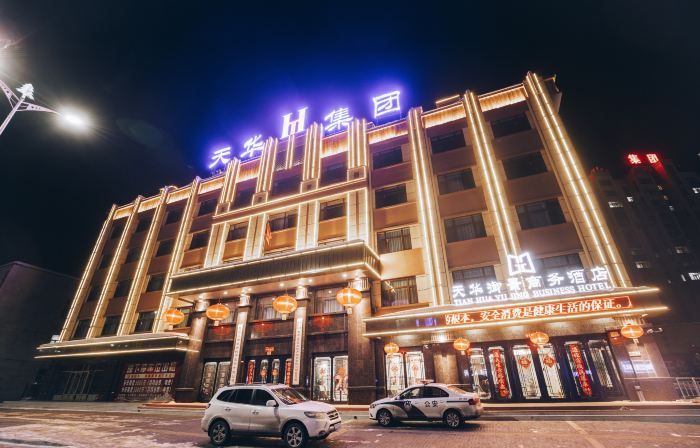 Yichun Tianhua Yujing Business Hotel
