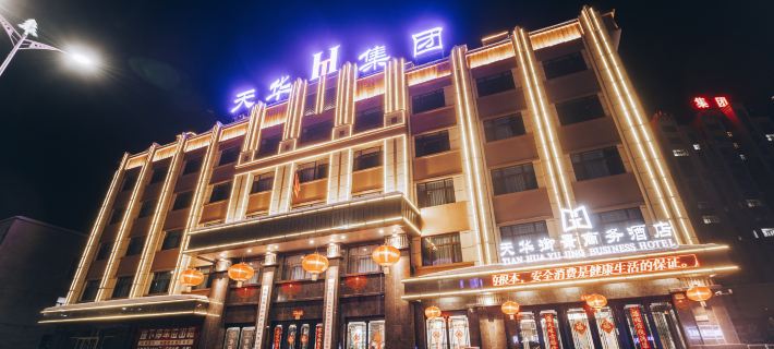 Yichun Tianhua Yujing Business Hotel Hotel di Yichun