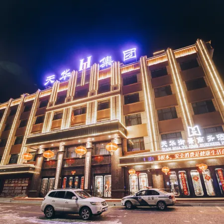 Yichun Tianhua Yujing Business Hotel