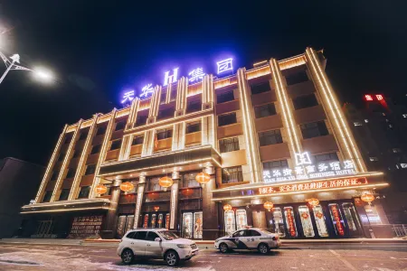 Yichun Tianhua Yujing Business Hotel Отели в г. Ичунь