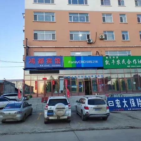 Hongdu Hotel
