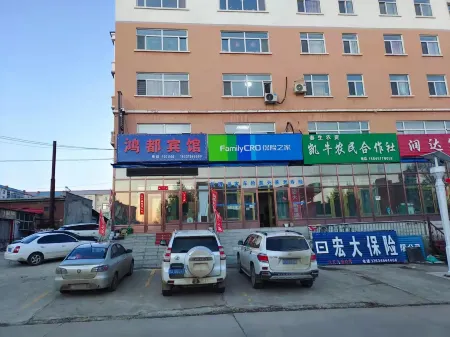 Hongdu Hotel Отели в г. Жаохэ