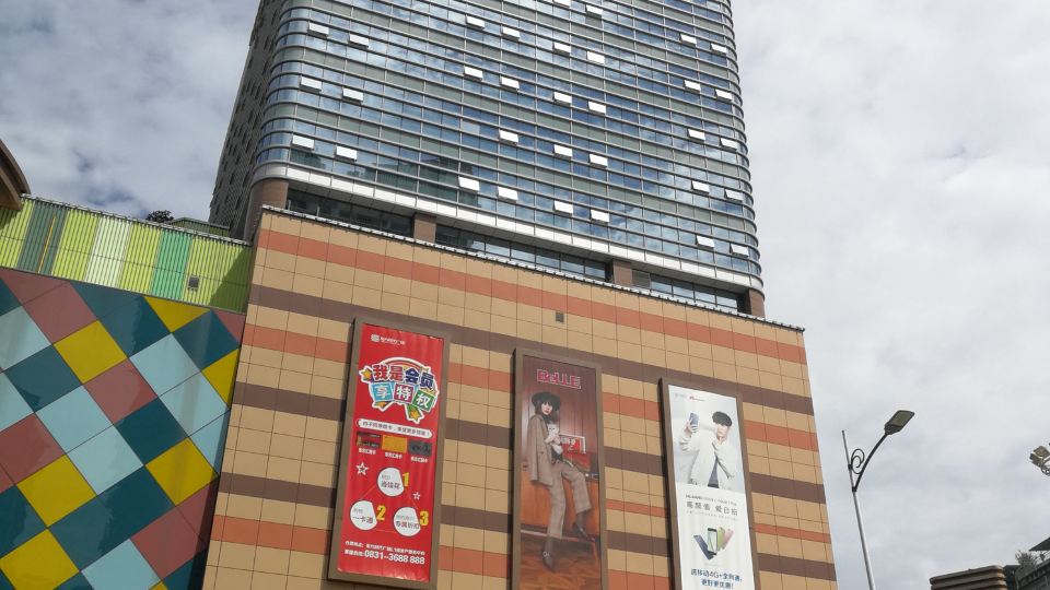 Imperial Hotel