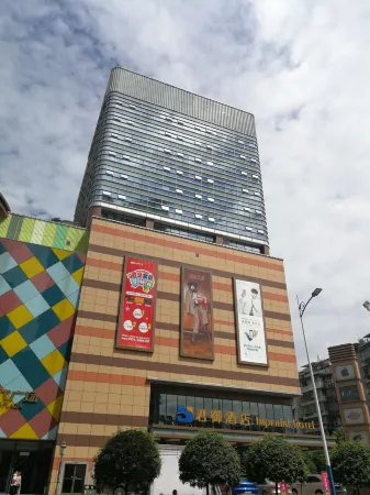 Imperial Hotel Отели рядом с достопримечательностью «China Yibin Yangtze River Landmark Square»