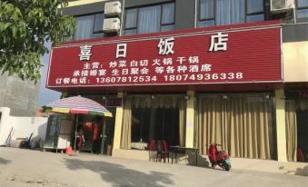 Nanning Qianqianyue Hotel