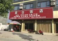 南寧千千悅飯店