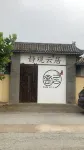 Beijing Jingguan Yunju Homestay Inn 팡산/방산 관광단지 호텔