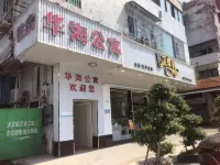 Huahai Apartment Hotels in der Nähe von Muzhou Passenger Transport Terminal