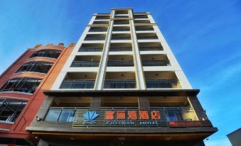 Fuliwan Hotel (Haifeng County)