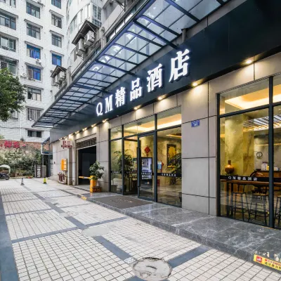 โรงแรมสไตล์บูทีค QM โรงแรมใกล้สถานีรถไฟยองชาง
