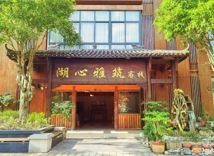 Huxin Yazhu Inn