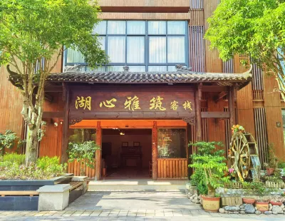 Huxin Yazhu Inn Hotel in zona Nuo Town