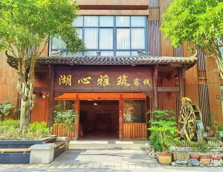 Huxin Yazhu Inn Отели в г. Даочжэнь