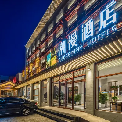 CHEERMAY Hotel (Beijing Changping Subway Station University Town) Các khách sạn gần Changping North Railway Station