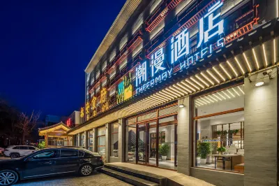 Chaoman Hotel (Beijing Changping Subway Station University Town Branch) Hotel dekat Organ Branch Directly under Central Party School