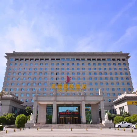Tianrui Zhongzhou International Hotel