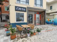 Haishi Yulou Homestay (Bai'an Beach)