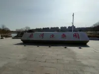 Yunxi Hotel (Qingdao Jiaodong International Airport) - 2 Sao