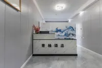 Qingyou Homestay (Shandong University of Technology)