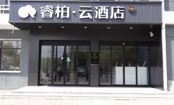 Ripple Yun Hotel (Heishan)