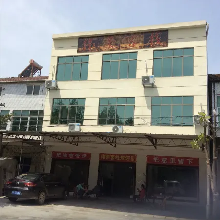 Jingshan Weihao Inn