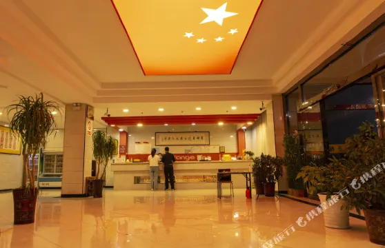 介休萬家興商務酒店