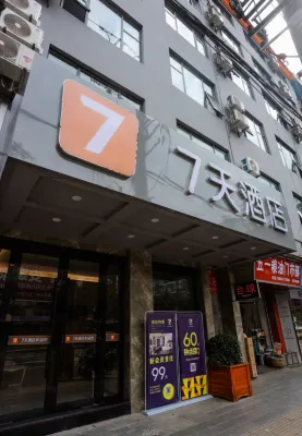7Days Inn Hotel (Guangyuan Cangxi County Government) Hotels in Cangxi