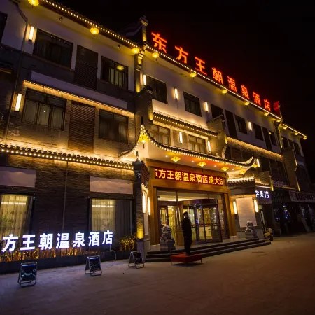 Xincai Oriental Dynasty Hot Spring Hotel