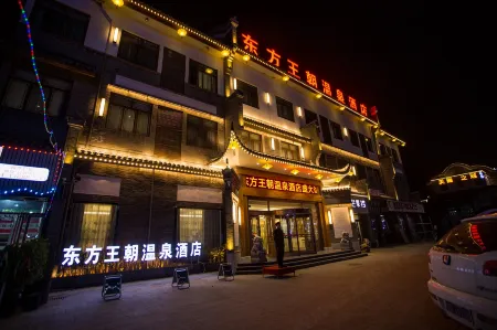 Xincai Oriental Dynasty Hot Spring Hotel