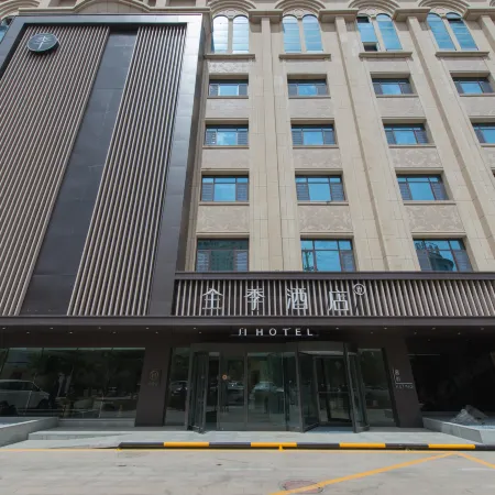 JI Hotel (Hotan Kungang Airport Old Night Market Branch)
