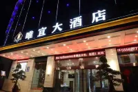 Weiyi Hotel