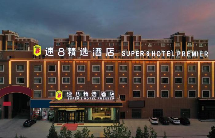 Super 8 Selected Hotel (Century Avenue Branch, Bachu County)