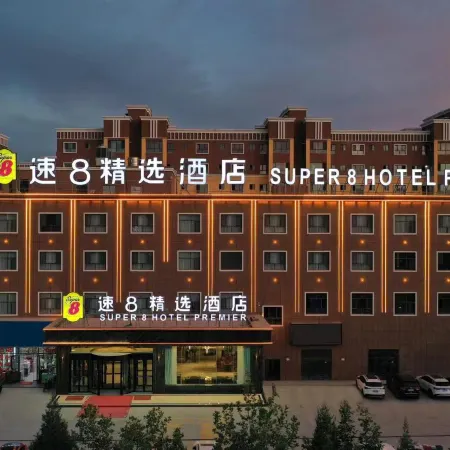 Super 8 Selected Hotel (Century Avenue Branch, Bachu County)