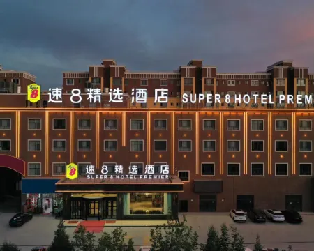 Super 8 Selected Hotel (Century Avenue Branch, Bachu County) Hoteles en Condado de Maralbexi