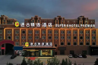 Super 8 Selected Hotel (Century Avenue Branch, Bachu County) Hotels in Maralbexi