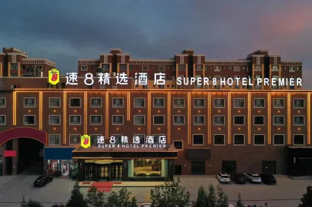 Super 8 Selected Hotel (Century Avenue Branch, Bachu County) Отели в г. Маралбаши