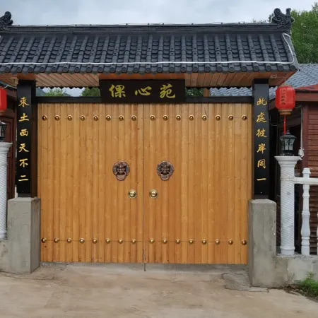Wutaishan luoxinyuan Homestay