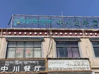 Zhonghcuan Business Hotel Hotels in Sog County