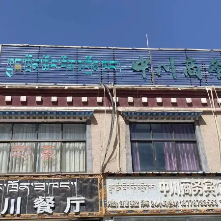 Zhonghcuan Business Hotel