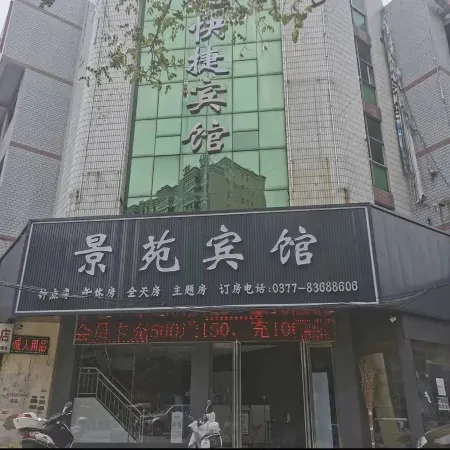 Xinye Jingyuan Hotel (Xinye Bus Station Branch) Отели в г. Синьэ