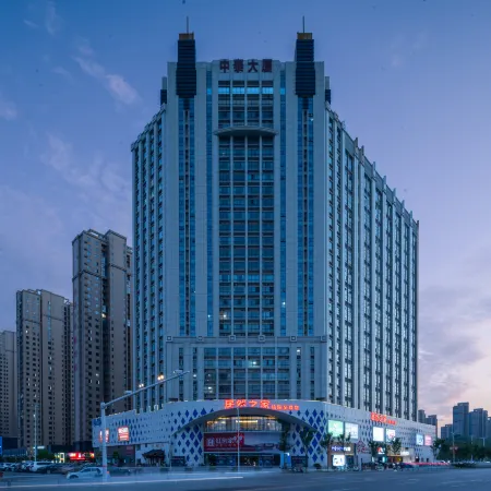 Burton Hotel (Xinyang High-speed Railway East Station)