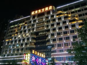 汕頭環洋東方酒店