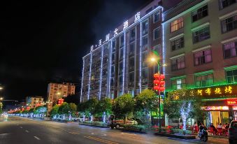 Hefeng Chu Dynasty Hotel