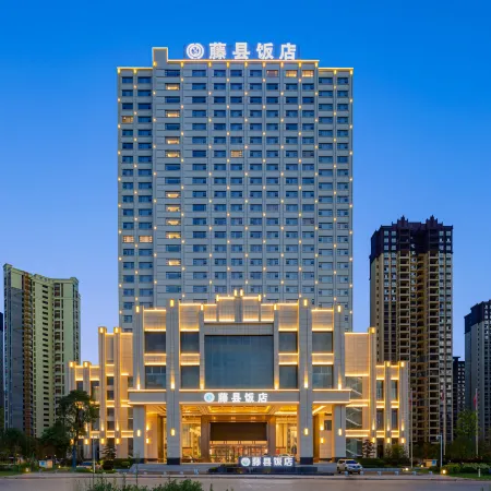 Tengxian Hotel