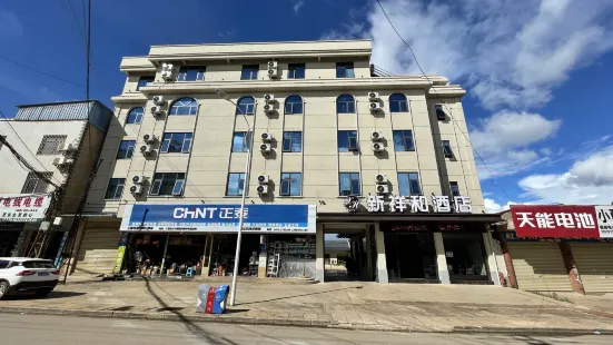 Xinxianghe Hotel