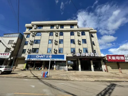 Xinxianghe Hotel Отели рядом с достопримечательностью «Honghe Vocational and Technical College»
