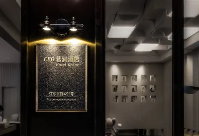 CEO Yilan Hotel (Yiwu International Expo Center Branch)